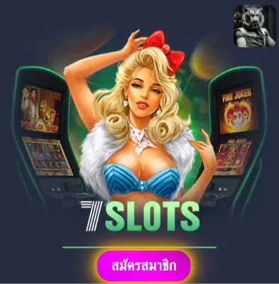 SLOT66 - สล็อตออนไลน์ที่มั่นใจ แจกเงินจริงทุกวัน